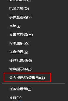 win10提示0x80070057怎么办