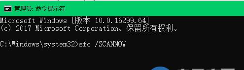 win10提示0x80070057怎么办