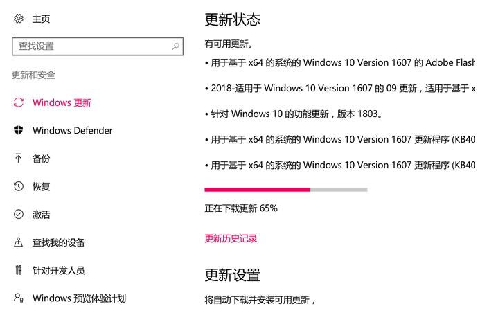 win10提示0x80070057怎么办
