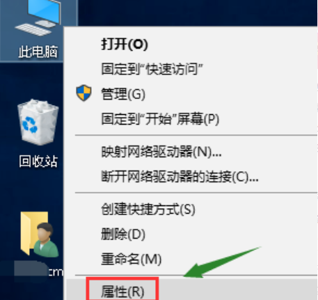 win10系统还原点创建方法