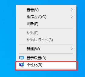 win10关闭电脑桌面步骤