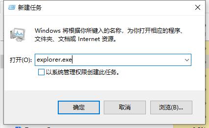 win10关闭电脑桌面步骤