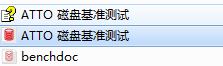 ATTO Disk Benchmark中文版