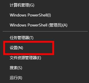 win11麦克风开启流程