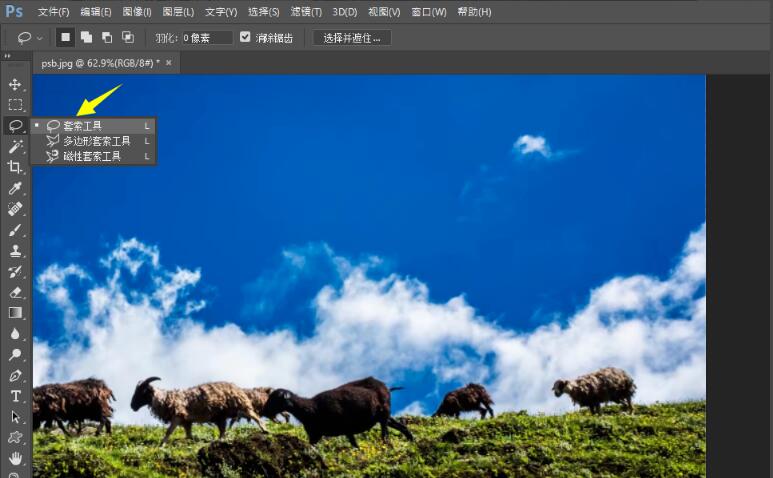 Photoshop CC免费版