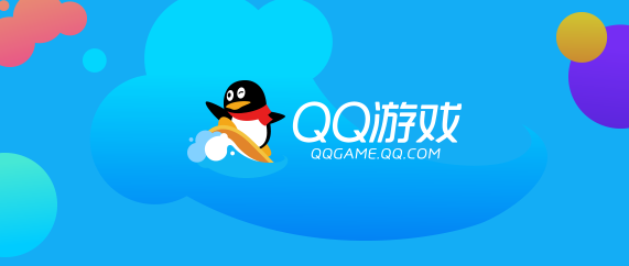 QQ游戏大厅最新版