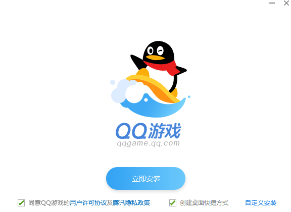 QQ游戏大厅最新版