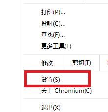 chrome浏览器打不开网页是什么原因