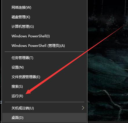 win10开机自动重启怎么解决