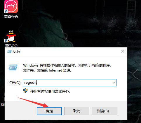 win10开机自动重启怎么解决