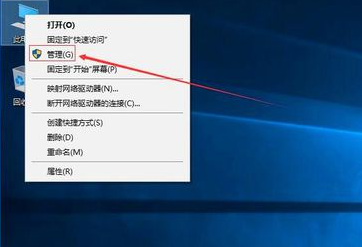 win10硬盘分区操作步骤