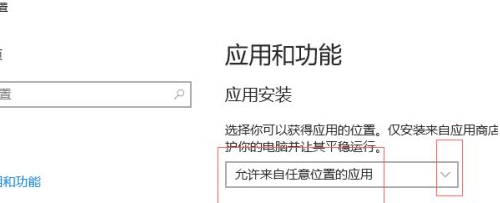 win10电脑自动安装软件怎么禁止