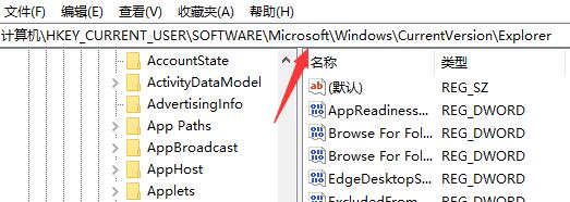 win7文件夹属性没有位置选项怎么办