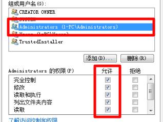 win7文件夹变成灰色怎么解决