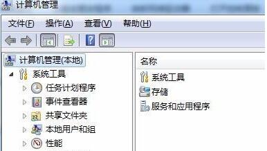 win7文件夹属性没有共享标签页解决步骤