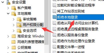 win7文件夹属性没有共享标签页解决步骤