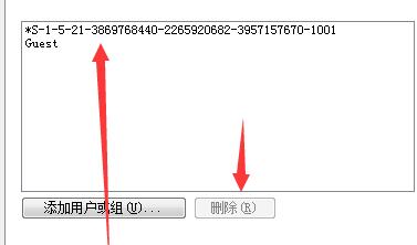 win7文件夹属性没有共享标签页解决步骤