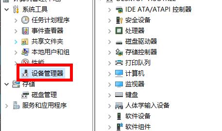 win11安装后声卡无法驱动解决方法