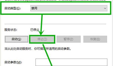 win11安装后占用内存太大怎么解决