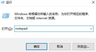 win11文本文档打不开怎么解决