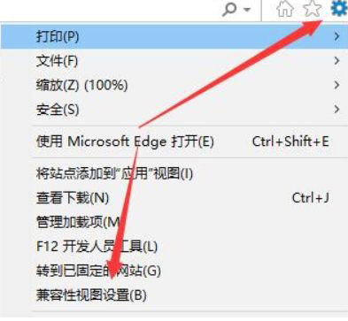 win11网页兼容性在哪设置