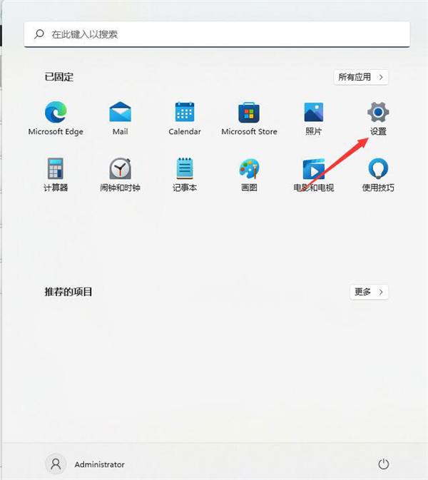 win11电脑屏幕倒过来了怎么办