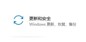 win10无法卸载更新文件怎么办