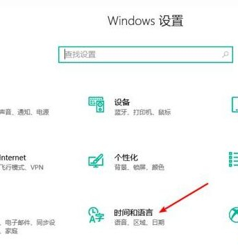 win10怎么隐藏输入法图标