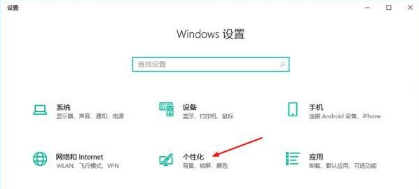 win10怎么隐藏输入法图标