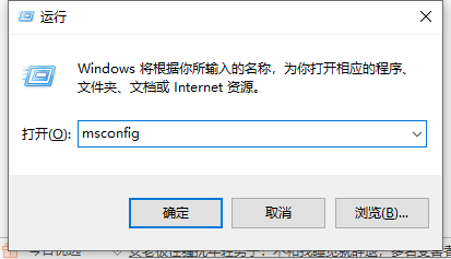 win10用户账户取消控制流程