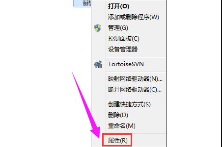 win7打不开软件怎么办