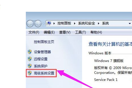 win7打不开软件怎么办