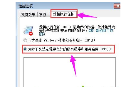 win7打不开软件怎么办