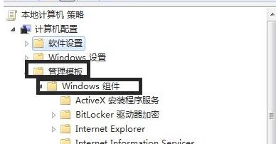 win7怎么优化DNF