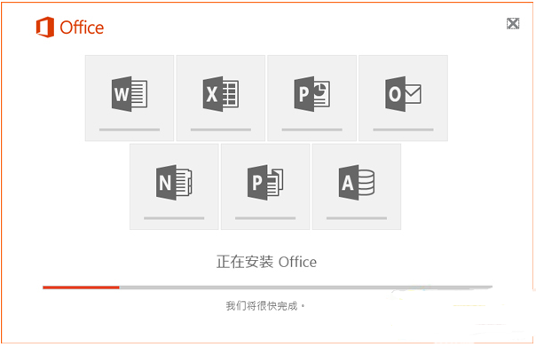 excel2016d电脑版