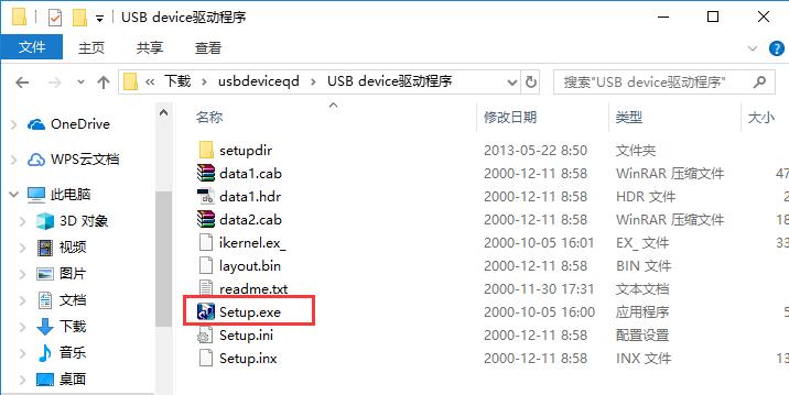 usb device驱动程序下载v3.7.5