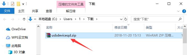 usb device驱动程序下载v3.7.5