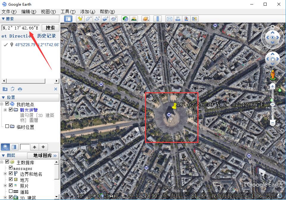 谷歌地球下载v7.3