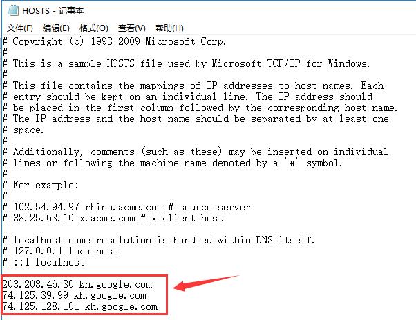 谷歌地球下载v7.3