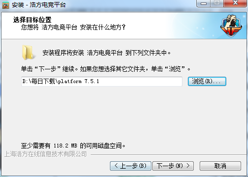 浩方对战平台v7.5.1