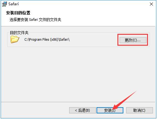 Safari浏览器下载v5.34