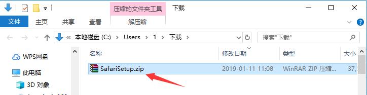 Safari浏览器下载v5.34