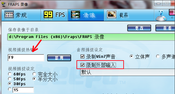 fraps中文版v3.2