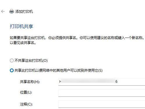 win11打印机驱动安装方法