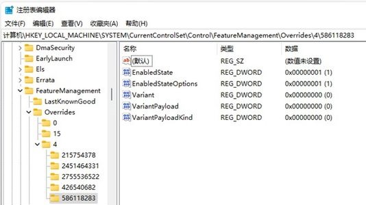 win11搜索栏无法输入怎么办