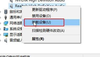 win10重装系统后没声音怎么办