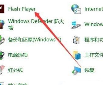 win10更新Flash到最新版本方法