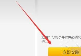 win10更新Flash到最新版本方法