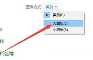 win10更新Flash到最新版本方法