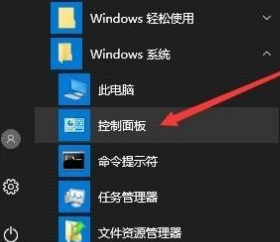 win10更新Flash到最新版本方法